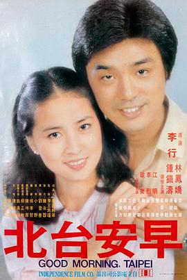 午夜场观众影像