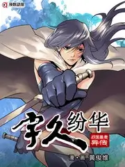 草民电影《荒野食堂》海报